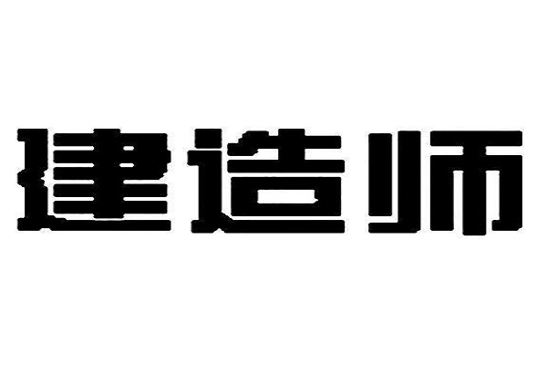 承德2023年企业要想有更大的发展前景，建筑资质升级是必然