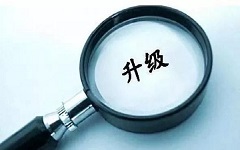 承德建筑资质要升级五个要素